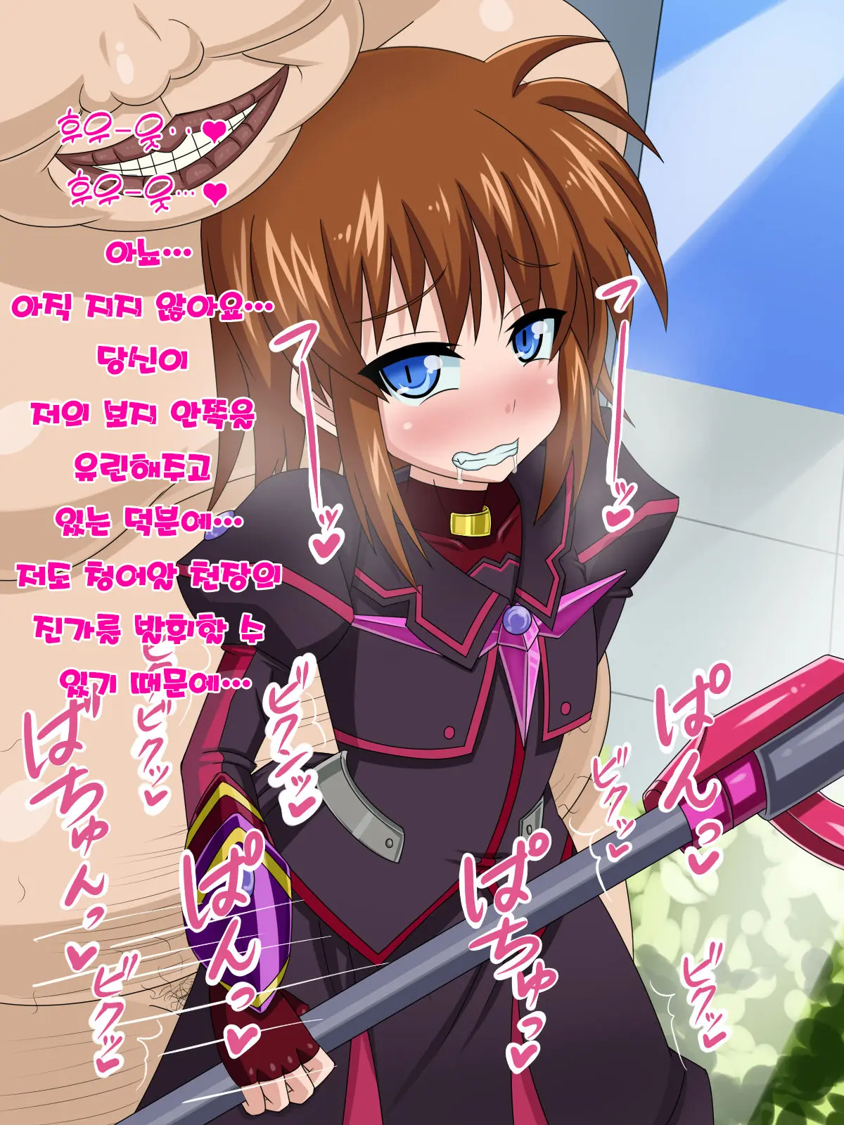 Kininatteita Onnanoko Ga, Itsunomanika Kimobuta Otoko No Ochinpo Ana Ni Tsukuri Kaerareteita... ~Yogosare Ochirutosareteiku Ou To Shinka~